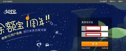 支付寶快捷支付在哪里?