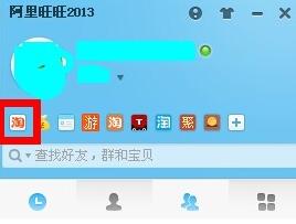 支付寶快捷支付在哪里?