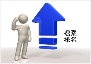 淘寶店鋪免費推廣平臺.jpg 淘寶店鋪免費推廣平臺.jpg