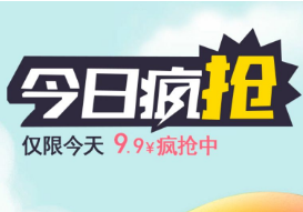 淘寶客怎么推廣賺錢(qián)