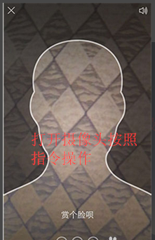 支付寶刷臉認(rèn)證在哪里