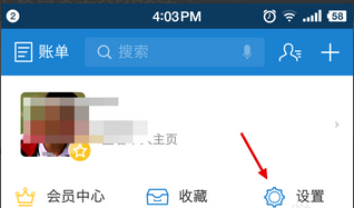 支付寶刷臉登錄怎么關(guān)