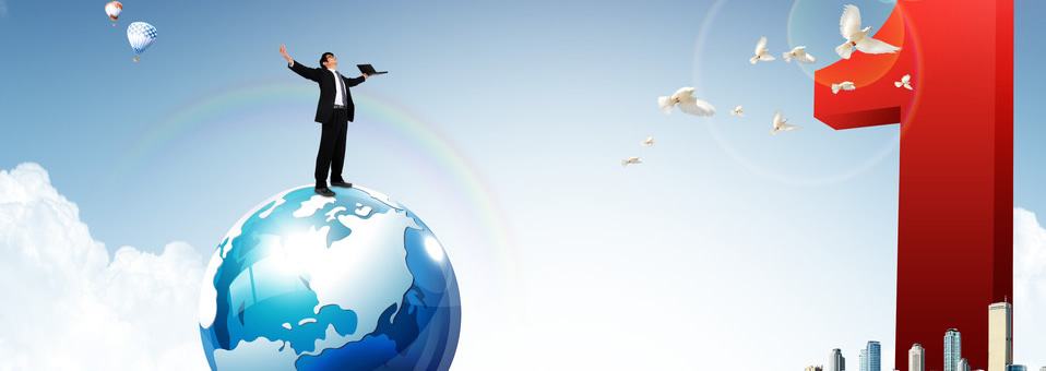 淘寶客拉人宣傳資料