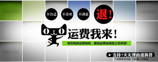 淘寶運(yùn)費(fèi)險(xiǎn)怎么賠付