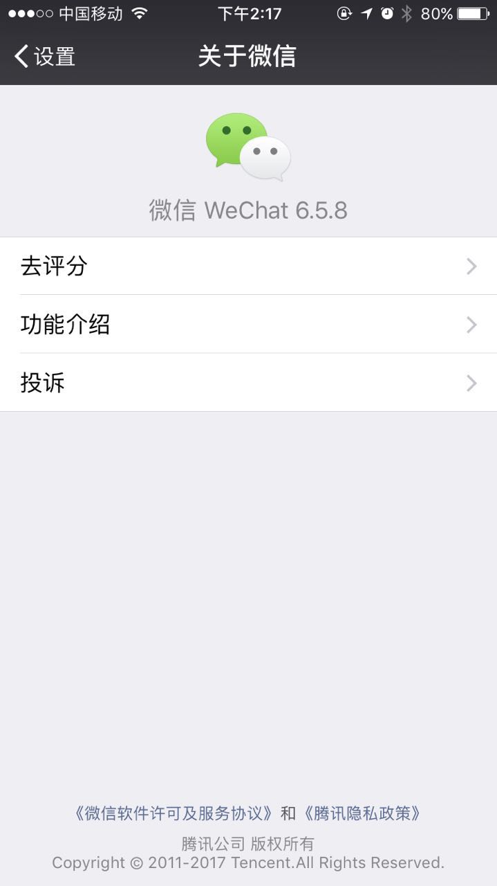 微信搜一搜、看一看功能在哪?為什么微信里面沒(méi)有搜一搜、看一看?