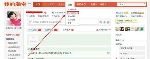 淘寶小蜜能解決退款嗎.jpg 淘寶小蜜能解決退款嗎.jpg