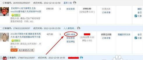 淘寶小蜜能解決退款嗎.jpg 淘寶小蜜能解決退款嗎.jpg