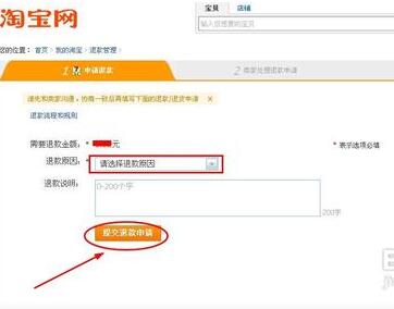 淘寶小蜜能解決退款嗎.jpg 淘寶小蜜能解決退款嗎.jpg
