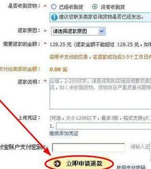 淘寶小蜜能解決退款嗎.jpg 淘寶小蜜能解決退款嗎.jpg