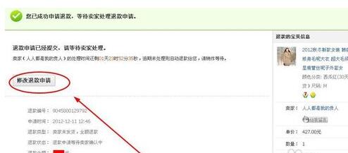 淘寶小蜜能解決退款嗎.jpg 淘寶小蜜能解決退款嗎.jpg