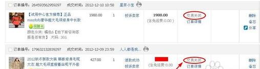 淘寶小蜜能解決退款嗎.jpg 淘寶小蜜能解決退款嗎.jpg