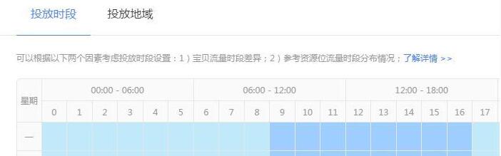 鉆展不能單品推廣嗎.jpg