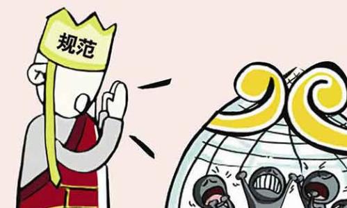 淘寶惡意投訴廣告法怎么辦？