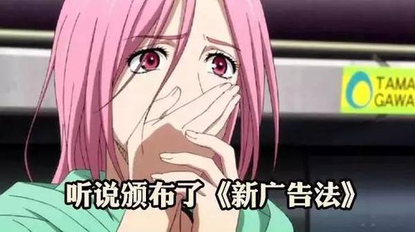 淘寶違反廣告法被投訴怎么處理