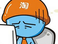 淘寶客內(nèi)部優(yōu)惠券軟件怎么安裝?安裝好的軟件怎么去轉(zhuǎn)發(fā)?