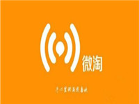 微淘互提升怎么弄?微淘粉絲關注有什么技巧?