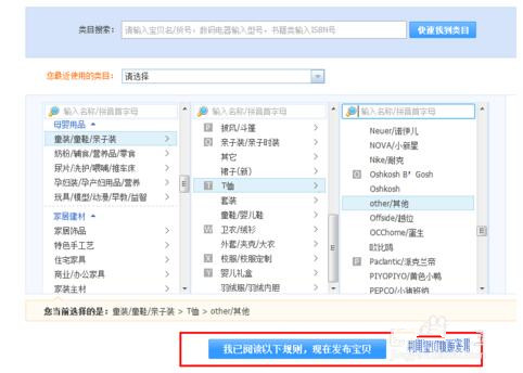 2017淘寶上傳寶貝.jpg