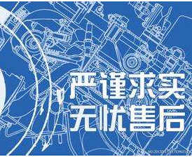 淘寶售后客服評價維護