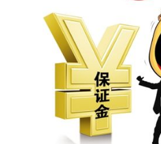 淘寶交30和1000的區(qū)別