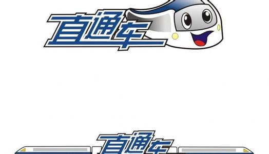 直通車測圖寶貝需要有銷量嗎.jpg
