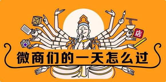 微商怎么加精準客戶方法