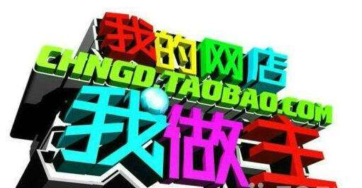 有寓意的網(wǎng)店名字大全