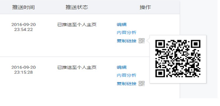 淘寶達人怎么查看已發(fā)送的內(nèi)容
