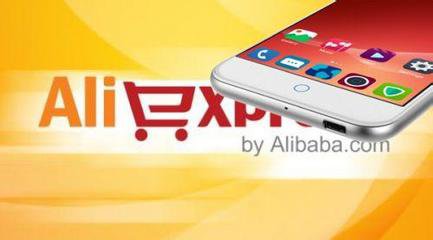 　　速賣通信用貸款申請步驟