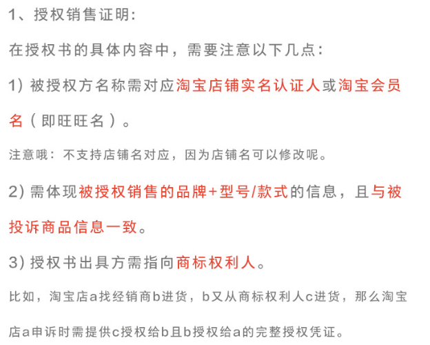 淘寶被投訴未生產(chǎn)怎么申訴