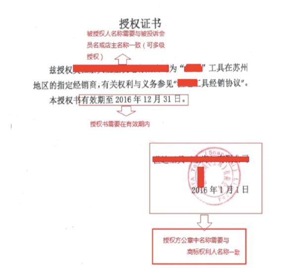 淘寶被投訴未生產(chǎn)怎么申訴