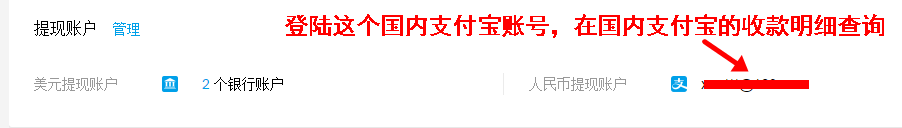2017速賣通年費(fèi)返還