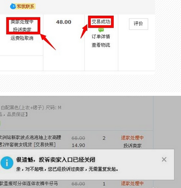 淘寶賣(mài)家虛假發(fā)貨賠償多少
