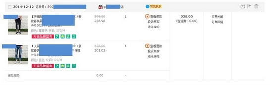 淘寶店鋪未按約定發(fā)貨怎么處罰