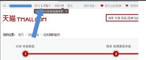 淘寶店鋪未按約定發(fā)貨怎么處罰
