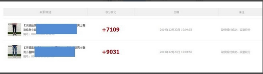 淘寶店鋪未按約定發(fā)貨怎么處罰