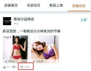 微淘標(biāo)題內(nèi)容怎么寫