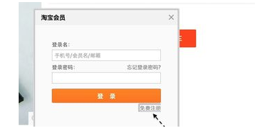 如何在農(nóng)村淘寶開店
