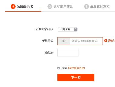 如何在農(nóng)村淘寶開店