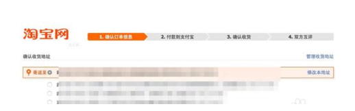 如何在農(nóng)村淘寶開店