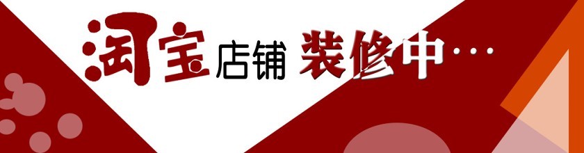 淘寶店鋪評(píng)分低怎么辦.jpg