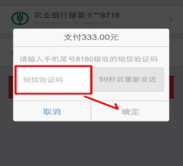 手機(jī)怎么還京東白條 手機(jī)怎么還京東白條
