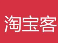 淘寶客提現(xiàn)扣幾個(gè)點(diǎn)
