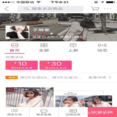 蘑菇街衣服為什么便宜