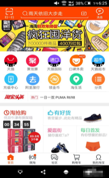 手機(jī)淘寶如何實名認(rèn)證