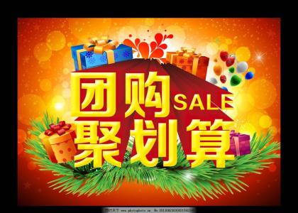 2017年聚劃算618理想生活狂歡節(jié)活動招商要求介紹!