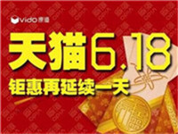 天貓618理想生活先享會有什么優(yōu)惠?