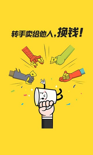 閑魚(yú)資金保護(hù)怎么退款.jpg 閑魚(yú)資金保護(hù)怎么退款.jpg