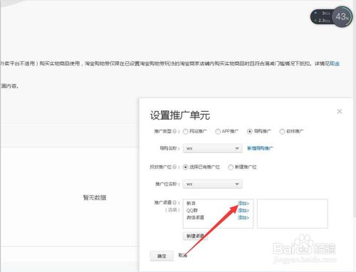 淘寶聯(lián)盟紅包怎么推廣 淘寶聯(lián)盟紅包怎么推廣