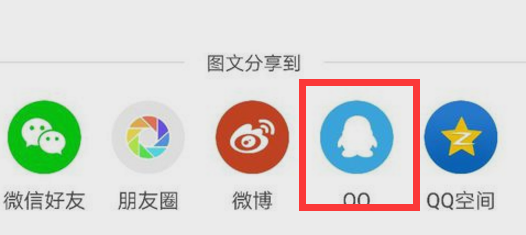 淘寶聯(lián)盟怎么帶圖發(fā)群