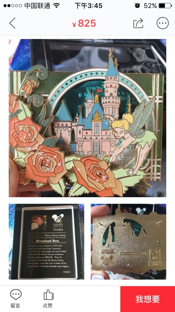 閑魚(yú)上怎樣快速賣(mài)東西